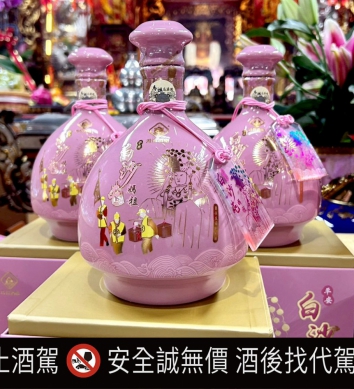 配合白沙屯媽祖進香之旅，泰山推出「白沙屯媽祖聯名紀念酒」。（照片泰山提供）