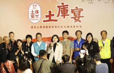 雲林「土庫宴」勇奪MUSE雙金獎 高鐵假期遊程4/7正式開賣！