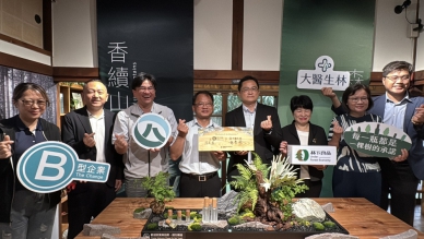 廢材變精品　奮起湖場域實踐全材利用 　「林下良品X大醫生林」  聯名精油香氛新品首亮相