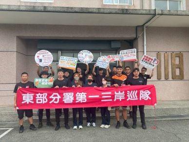 強化第一線執勤能量｜第一三岸巡隊辦理健康衛教講習