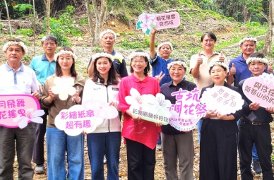 2026雲林「古坑桐花祭」4/18登場 荷苞山桐花公園打造春季山林文化盛會！