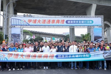 斥資16.5億元「甲埔大道」今通車！ 盧秀燕市長：開啟海線交通新篇章