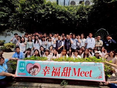 幸福純白戀曲浪漫登場！中市單身聯誼首場甜蜜開跑