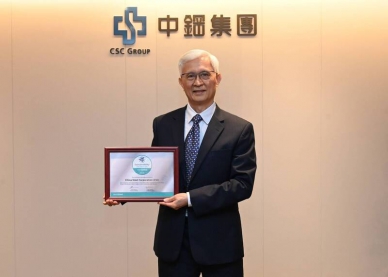 減碳有成中鋼三度奪下世界鋼鐵協會永續發展最高榮譽