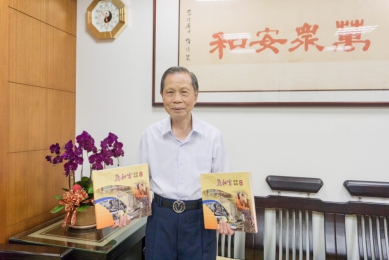 「萬和宮展覽專輯8」出版 112至114年檔期 編排精美內容豐富