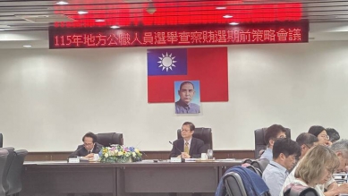 因應九合一選舉橋頭地檢署設「情資共享平台」查賄提前部署