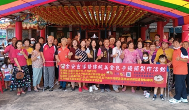 大村鄉過溝社區辦理「包子饅頭製作」。（照片社區提供）