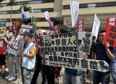 高市獨立總工會集結勞工抗議勞工局執法寬鬆與洩密疑雲