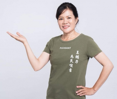 準備選綠島鄉長｜疑涉助理費問題，臺東縣議員王姷力30萬元交保！