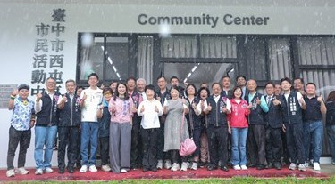 西屯協和里市民活動中心啟用 盧秀燕市長：打造具經濟競爭力宜居幸福城市