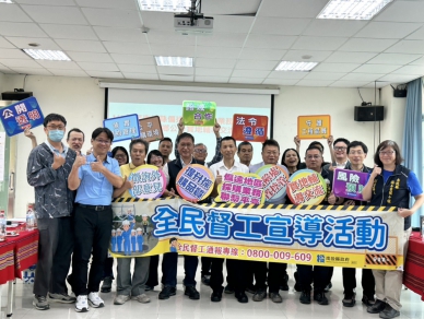 南投偏遠地區採購業務聯繫平臺實地輔導交流 前進仁愛鄉辦理實地輔導交流座談會