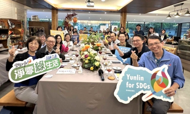 雲林「淨零轉型」從政策走向實踐 國科會沙盒專家團交流跨域治理經驗
