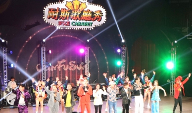 《耐斯歌廳秀》引爆孝親潮 5/24終場搶票倒數 4/27「花漾女神」專屬優惠活動接力登場！