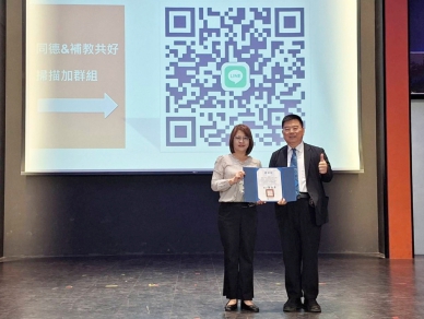 打造安全課後學習環境 縣府舉辦兒童權益與友善照顧研習