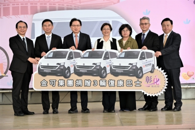﹁金可集團﹂四十年，捐贈三輛復康巴士給彰化縣府。（照片縣府提供）