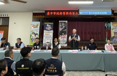 全般刑案破獲率名列前茅    沈炳信對警三分局大讚譽