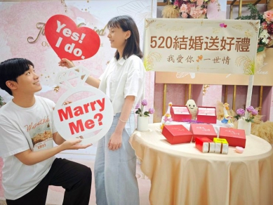 520高雄結婚登記送祝福新人可獲幸福禮盒