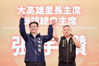 賴瑞隆展現陸戰實力成立里長後援總會