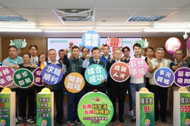 畢業季求職熱潮啟動！臺南大型就博會5/23登場 逾5千職缺搶人才