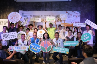 苗栗青年店家升級計畫成果展 副縣長邱俐俐肯定青創的努力
