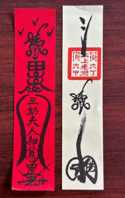 「送肉粽」遇到了怎麼辦?