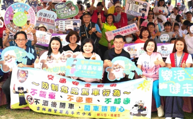 雲林斗六鄉親日健康嘉年華登場 健走結合趣味闖關 打造親子健康新風潮 吸引民眾熱情參與！