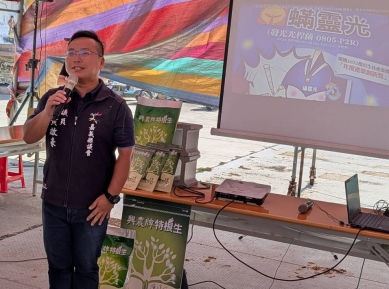 新港溪北村土壤健診植物診療師下鄉 診斷植物病蟲害及土壤檢測