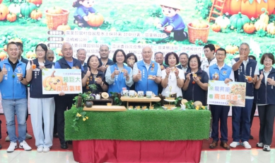 南瓜饗宴 「115年造橋南瓜節」記者會 副縣長賴香伶邀請民眾共賞湖畔南瓜盛宴