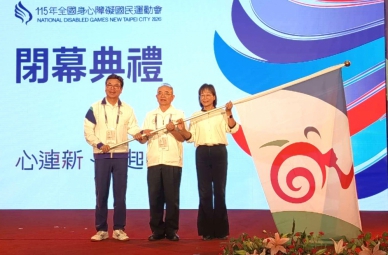 雲林縣承辦117年全國身心障礙國民運動會 副縣長謝淑亞代表接下會旗接棒籌辦！