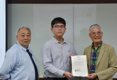 南華大學匯聚國際產學能量　半導體論壇展現科技人才培育實力