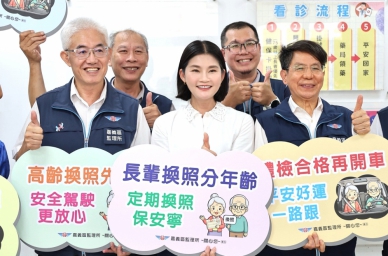 雲林監理站攜手雲林衛生局四湖衛生所 辦理一站式高齡換照新制 守護高齡交通安全！