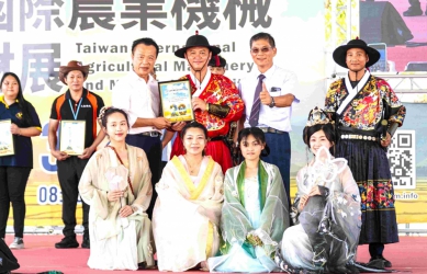 2026嘉義縣台灣國際農業機械暨資材展落幕 創造5.2億交易金額！