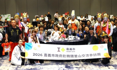 「嘉義式感性」席捲釜山 嘉義市觀光推介會「木都」魅力驚艷韓國！