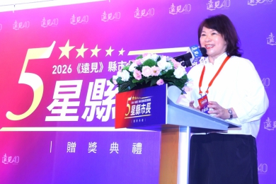 2026《遠見雜誌》民調 嘉義市長黃敏惠第四度獲頒「五星市長」殊榮 嘉義市八大面向滿意度破8成 全台第一、更是唯一！