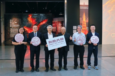 科博館攜手中研院推出地熱特展　解碼臺灣能源轉型新契