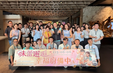 幸福「廚」備中！ 中市單身聯誼助攻18對甜蜜連線 創九成高配對率