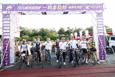 第14屆紫南宮環縣99.9K自行車挑戰活動登場 3千名國內外車友同場飆速