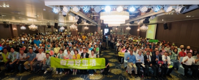 民進黨「台灣好生活」政策說明會,彰化場人潮。(照片陳素月競總提供)