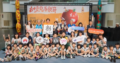 台中夏日馬戲節6月27日-28日台中公園夢幻登場 免門票