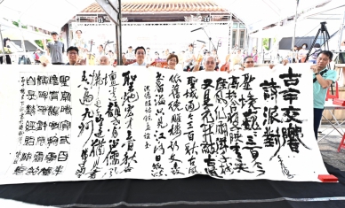 「2026年彰化詩歌節」彰化孔廟登場，大師聯合創作。（照片縣府提供）