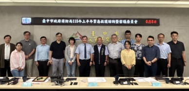中市召開緊急救護諮詢委員會 全面守護市民生命安全