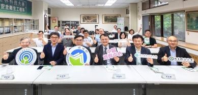 中區綠領人才培育基地啟動 環境部與雲科大推動淨零人才養成！