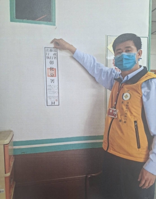 拒酒測遭罰18萬元，義務人房子遭查封。（照片分署提供）