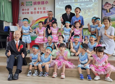 網寮國小畢典邀退休大使  呂慶龍分享駐外趣事