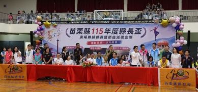 縣長盃廣場舞錦標賽登場 縣長鍾東錦攜手夫人為選手加油打氣