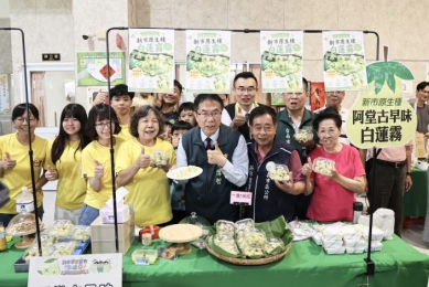 新市白蓮霧節盛大登場 黃偉哲邀全民品味「翠玉寶石」鮮甜魅力