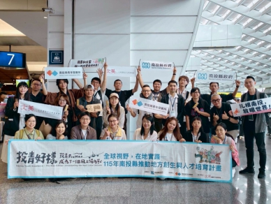 持續深化國際交流 15名青年再赴日本一關市見習交流
