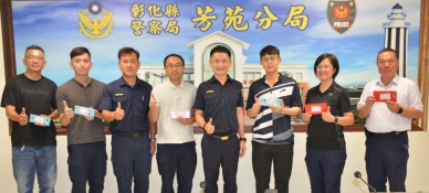 芳苑警分局長黃一航（右4）向異動的7名團隊給予祝福。（照片警方提供）