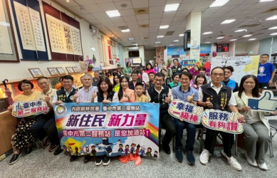 新住民築夢成真!台越書法展書寫文化共融 清水戶所展至9月底