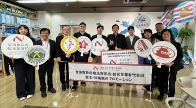 臺南拓展沖繩觀光市場 深化直航合作開創觀光產業商機